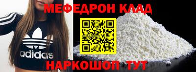 мескалин Коммунар