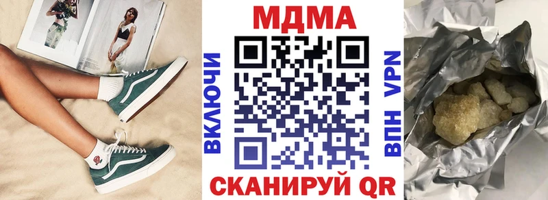 МДМА Molly где купить наркотик Ставрополь