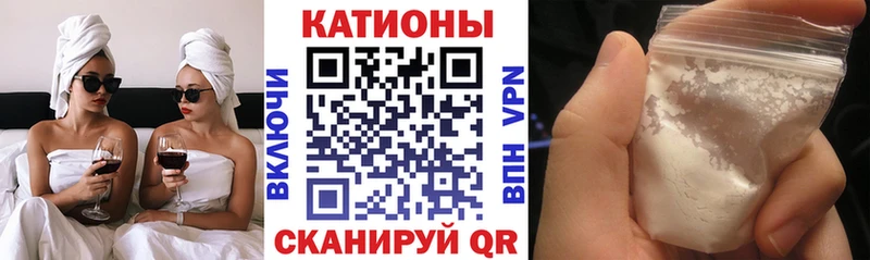 гидра зеркало  купить закладку  Ставрополь  МЕФ mephedrone 