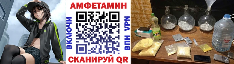 МЕТАМФЕТАМИН пудра  Ставрополь 