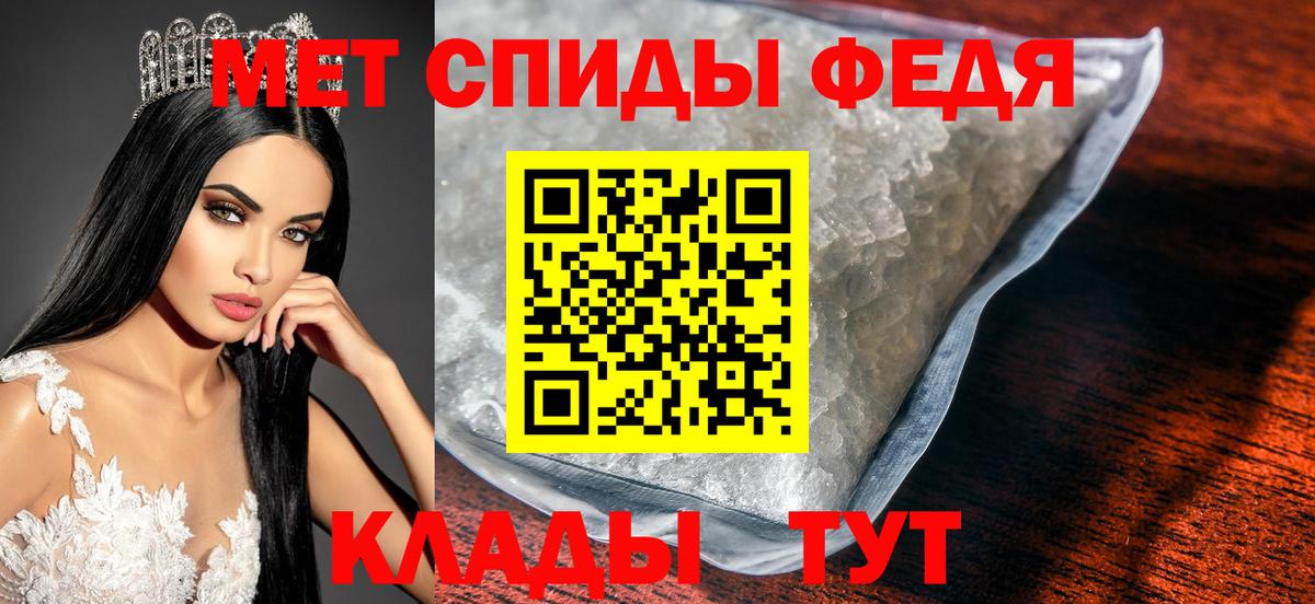 Ставрополь  Метамфетамин пудра  Вход с VPN  Метамфетамин пудра 