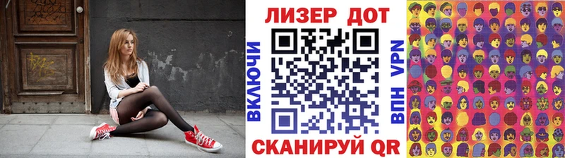 Марки N-bome 1,5мг  что такое наркотик  Ставрополь 