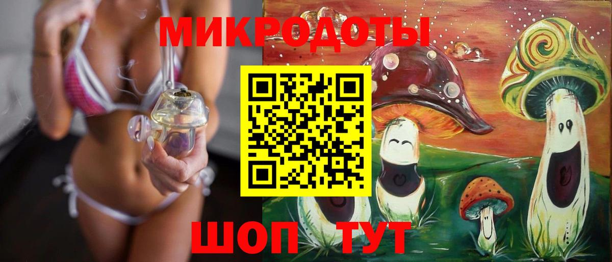 Галлюциногенные грибы ЛСД Ставрополь