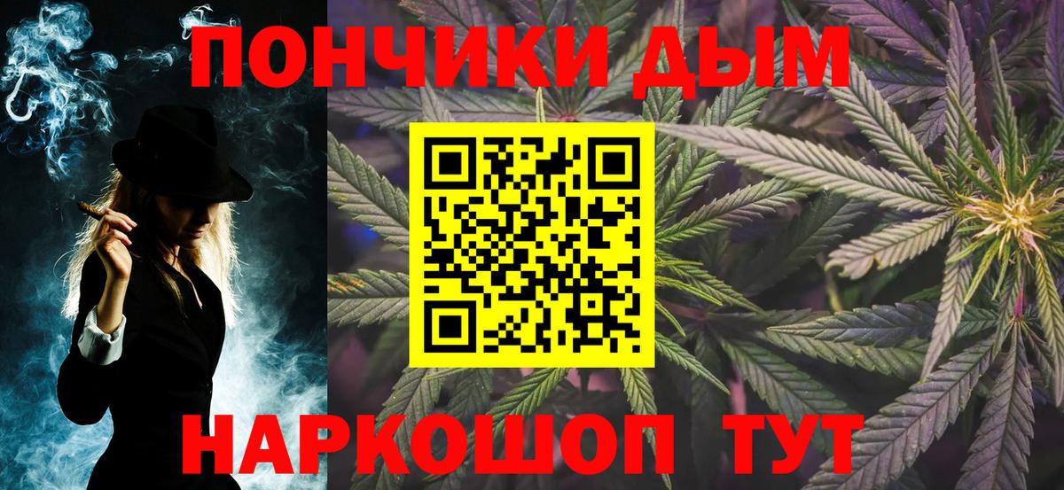 Конопля марихуана  Вход с VPN  Бошки марихуана конопля  Бошки Шишки Bruce Banner  Ставрополь  Шишки марихуана THC 21% 